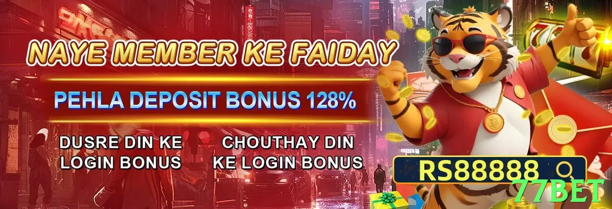 77bet - 2